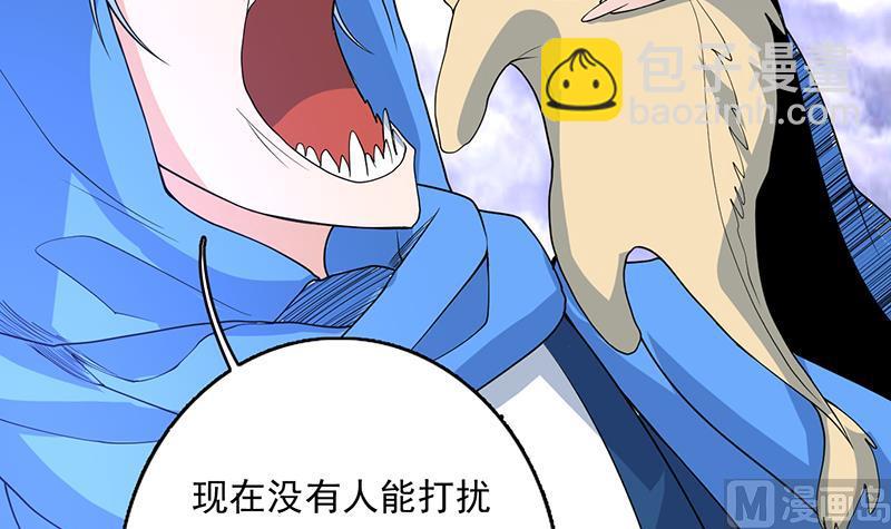 第179话 一百种方法折磨你14