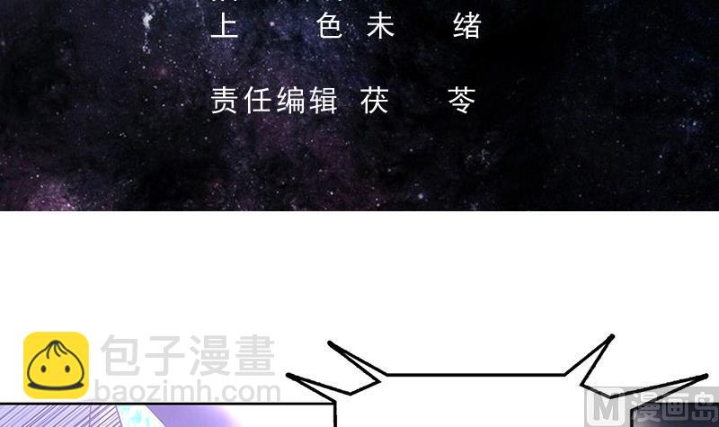 第179话 一百种方法折磨你2