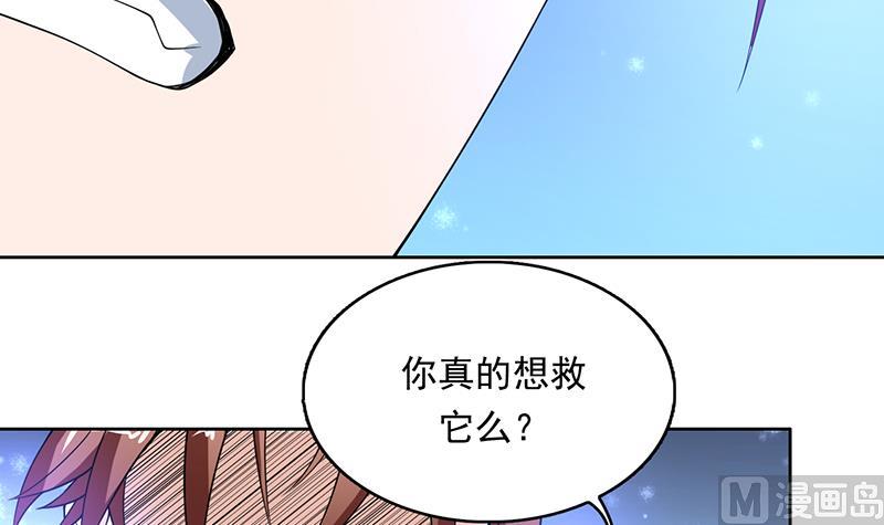 第179话 一百种方法折磨你20