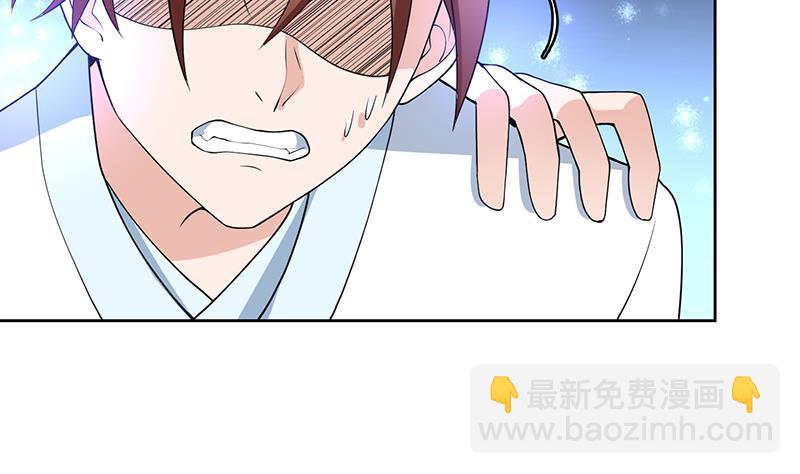 第179话 一百种方法折磨你21