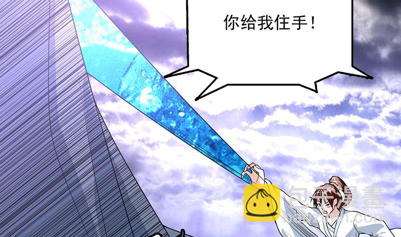 第179话 一百种方法折磨你3