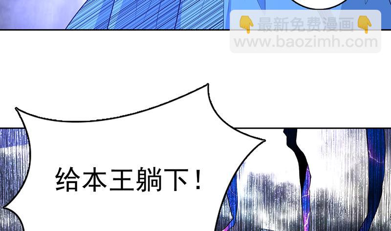 第179话 一百种方法折磨你30