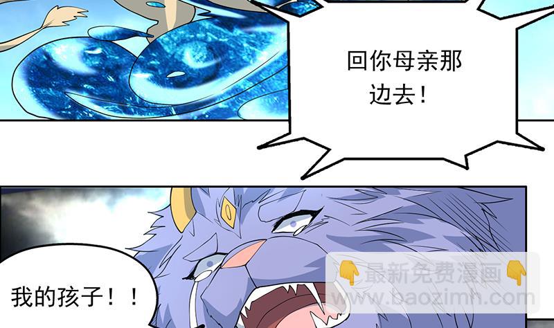 第179话 一百种方法折磨你43