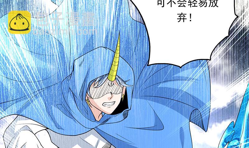 第179话 一百种方法折磨你46
