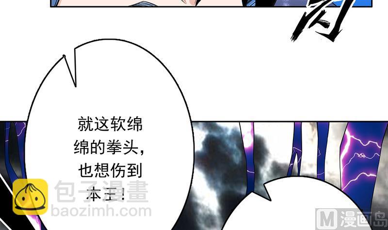 第179话 一百种方法折磨你5
