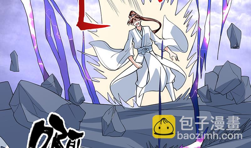 第179话 一百种方法折磨你7