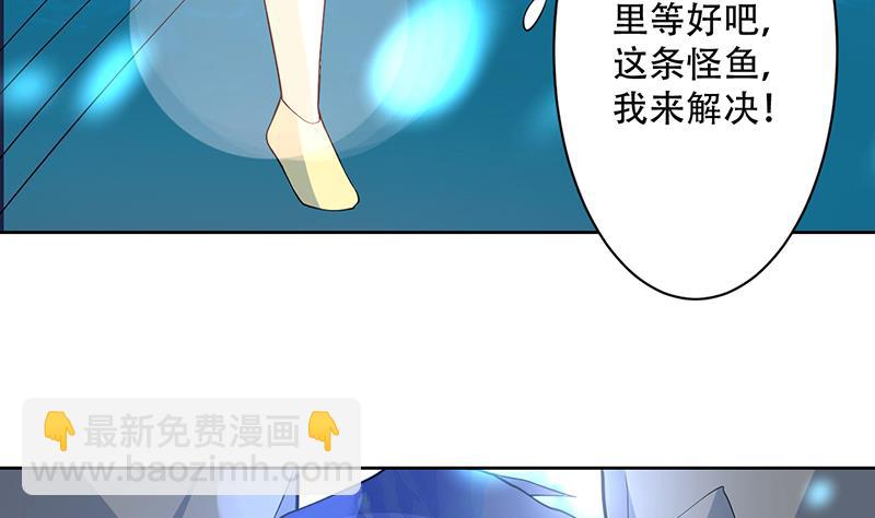 第198话 啃噬灵魂的怪鱼43