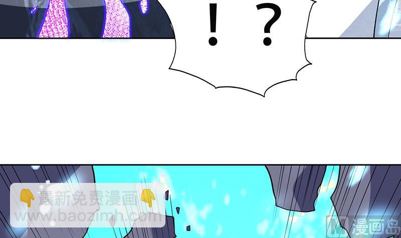 第199话 胆敢耀武扬威11