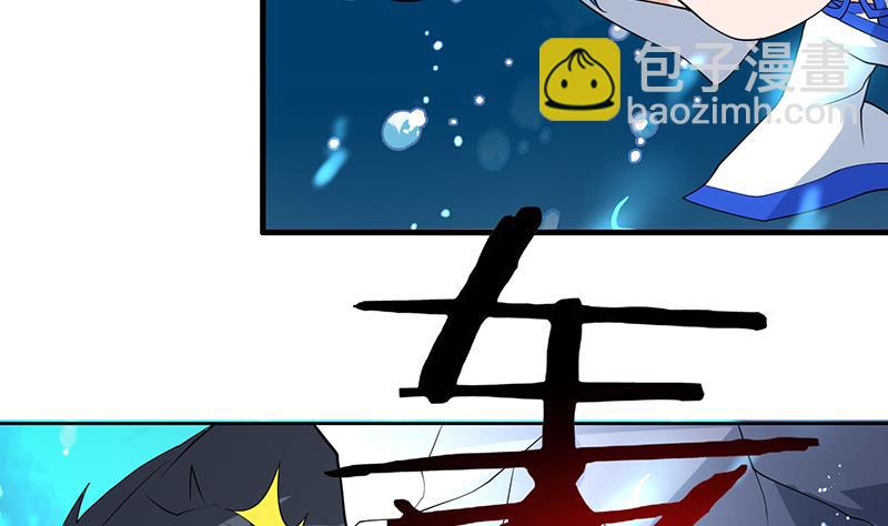 第199话 胆敢耀武扬威22