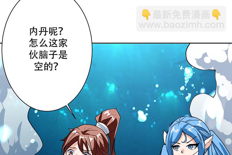第199话 胆敢耀武扬威24
