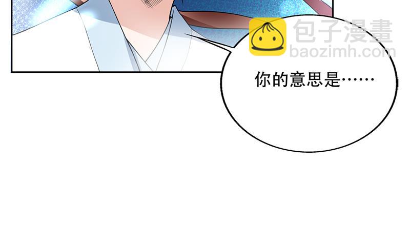 第199话 胆敢耀武扬威30