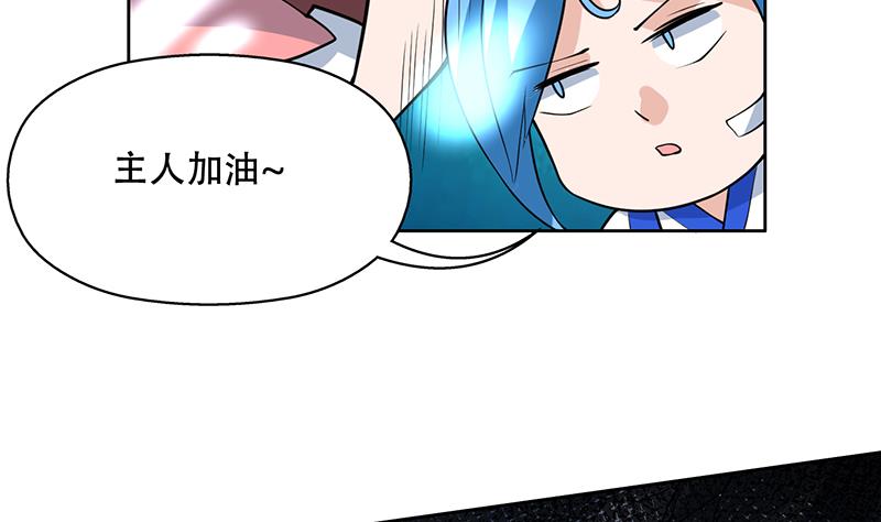 第199话 胆敢耀武扬威37