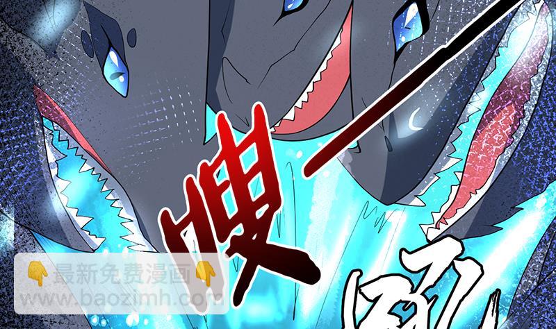 第199话 胆敢耀武扬威39