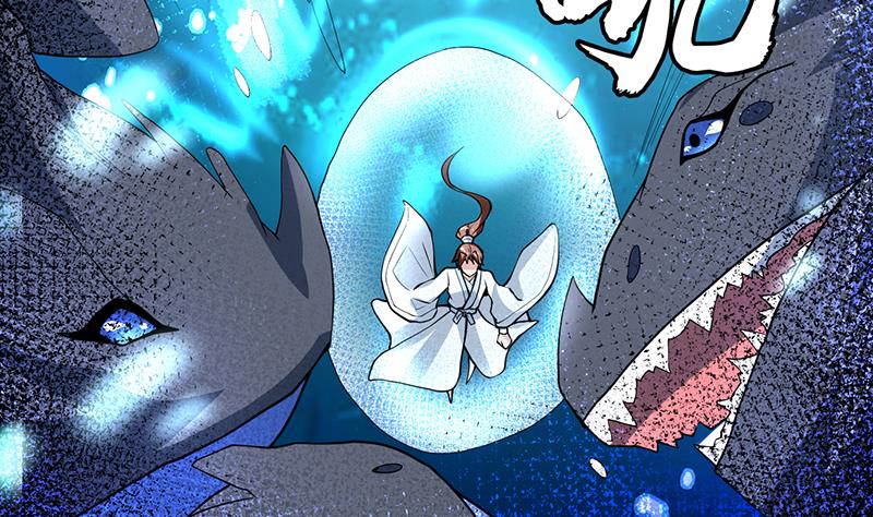 第199话 胆敢耀武扬威40