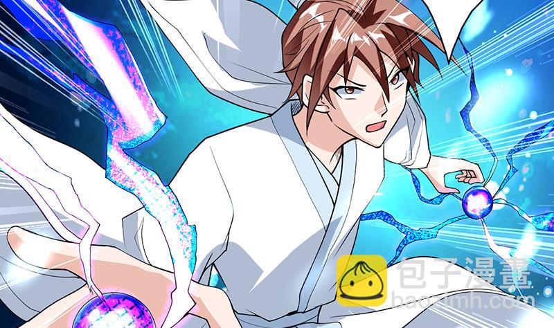 第199话 胆敢耀武扬威42
