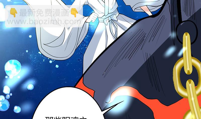第201话 被激发的封印19