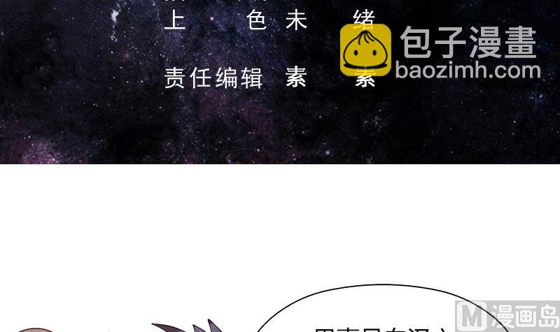 第201话 被激发的封印2