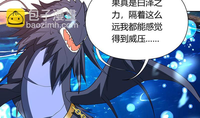 第201话 被激发的封印3
