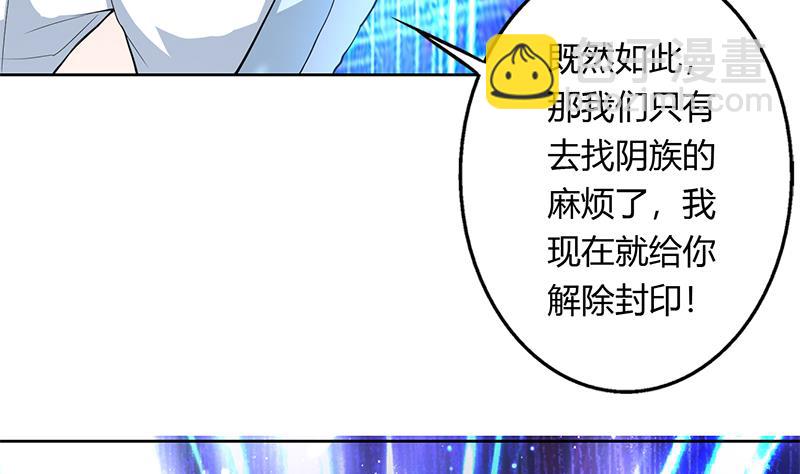 第201话 被激发的封印31