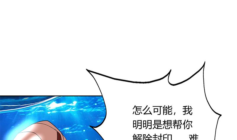 第201话 被激发的封印43