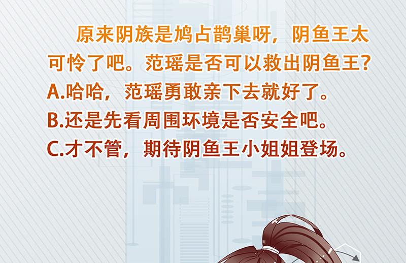 第201话 被激发的封印56