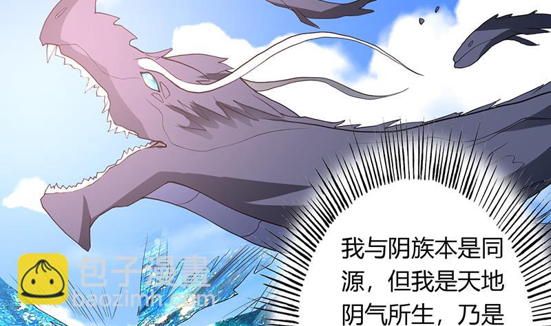 第201话 被激发的封印6