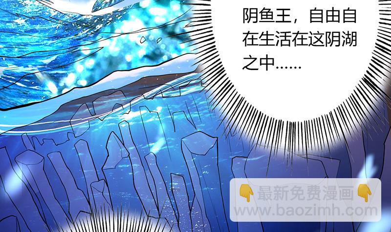 第201话 被激发的封印7