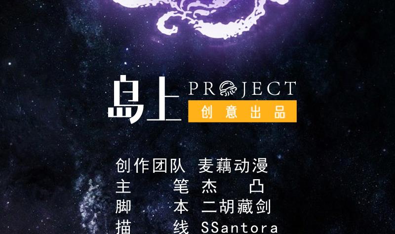 第203话 我自己来1
