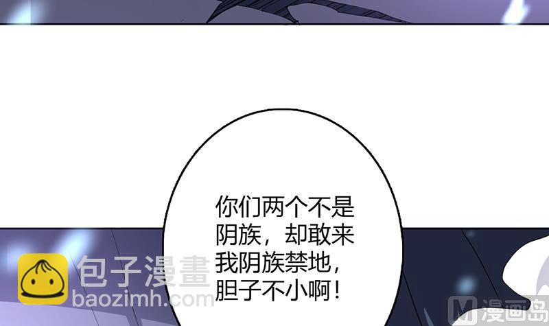 第203话 我自己来32