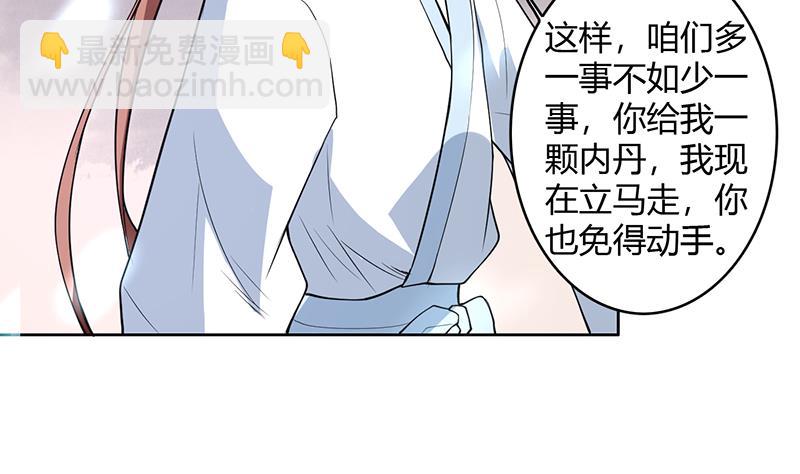 第203话 我自己来39