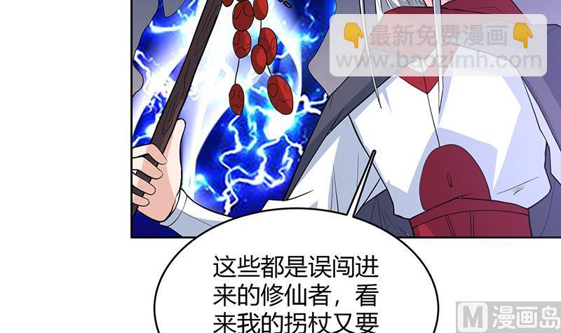 第203话 我自己来41