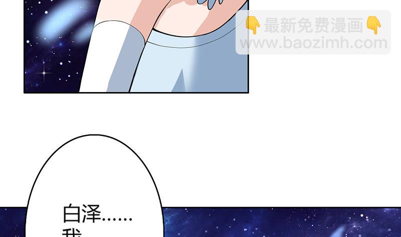 第207话 被吞噬的灵气10
