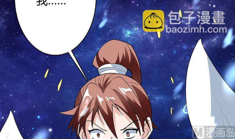 第207话 被吞噬的灵气11