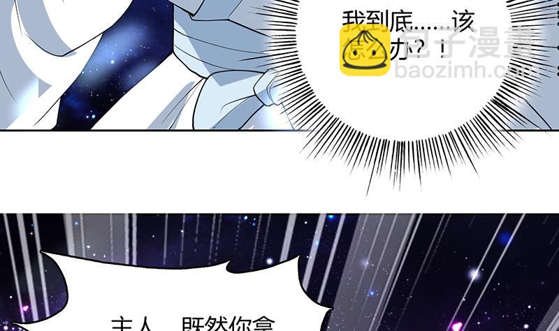 第207话 被吞噬的灵气13