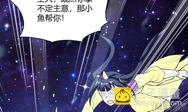 第207话 被吞噬的灵气14