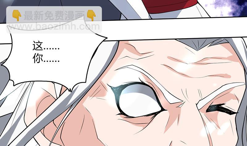 第207话 被吞噬的灵气19