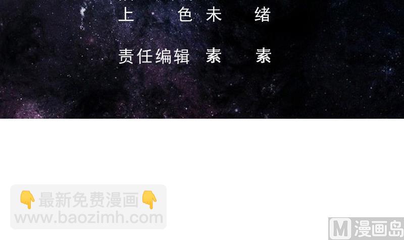 第207话 被吞噬的灵气2