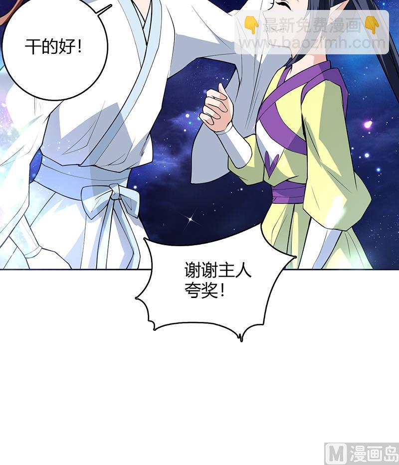 第207话 被吞噬的灵气23