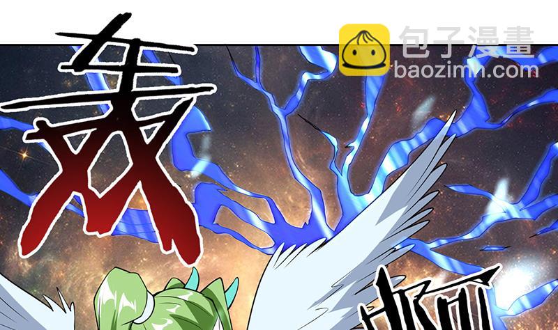 第207话 被吞噬的灵气24