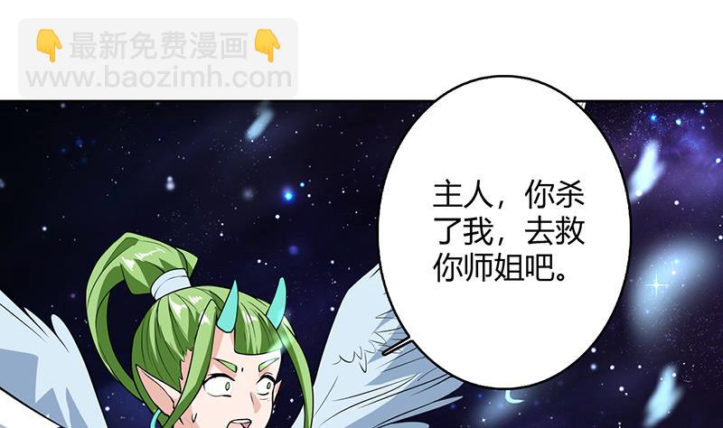 第207话 被吞噬的灵气3