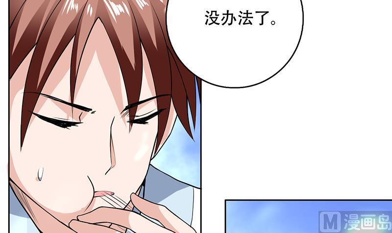 第207话 被吞噬的灵气32