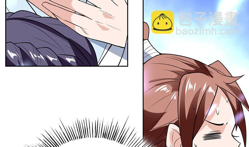 第207话 被吞噬的灵气33
