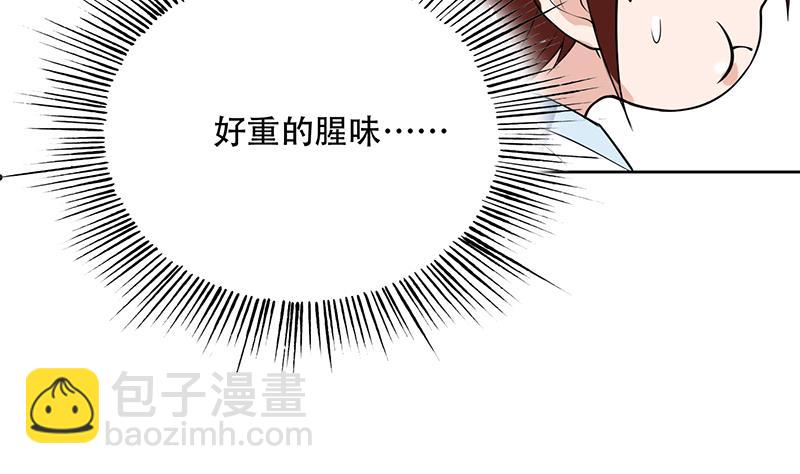 第207话 被吞噬的灵气34