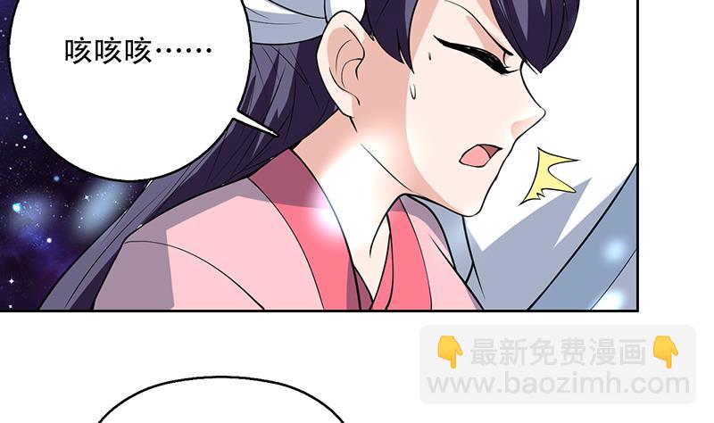 第207话 被吞噬的灵气40