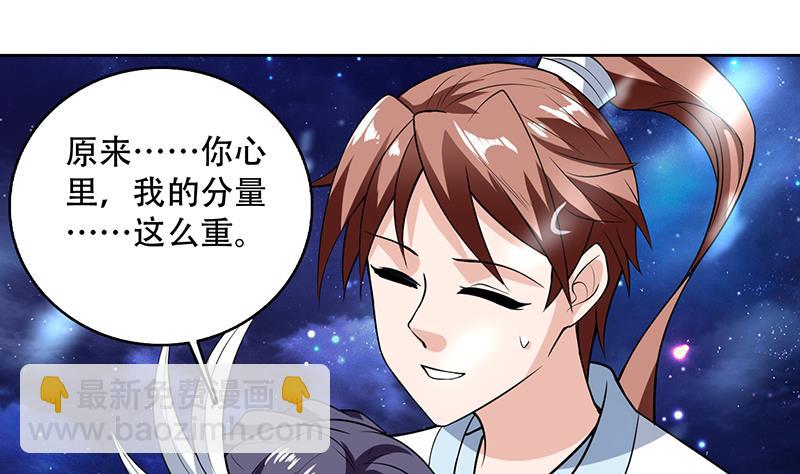 第207话 被吞噬的灵气43