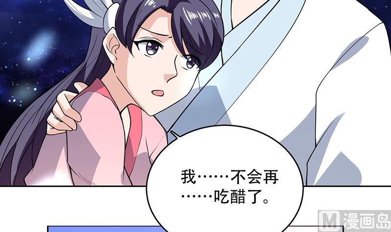 第207话 被吞噬的灵气44