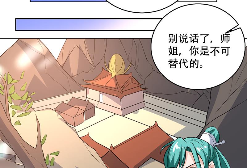 第207话 被吞噬的灵气45