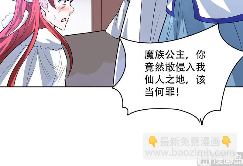 第207话 被吞噬的灵气47