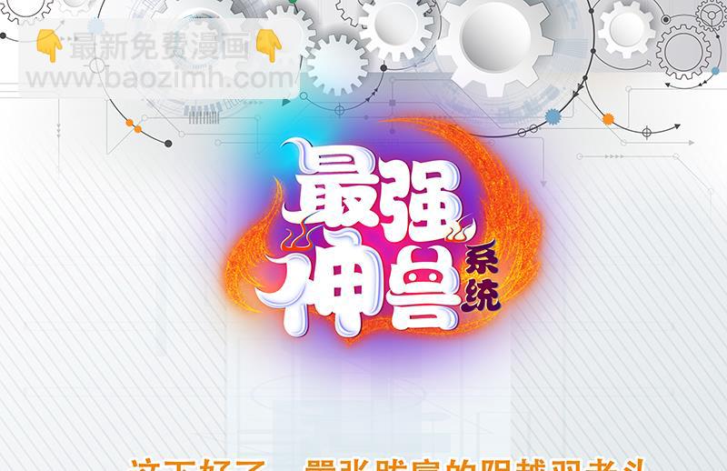 第207话 被吞噬的灵气48
