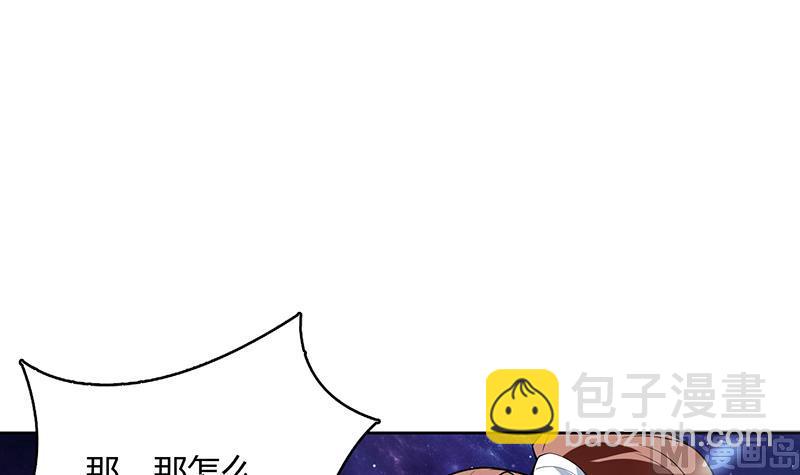 第207话 被吞噬的灵气5